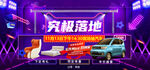 终极落地
