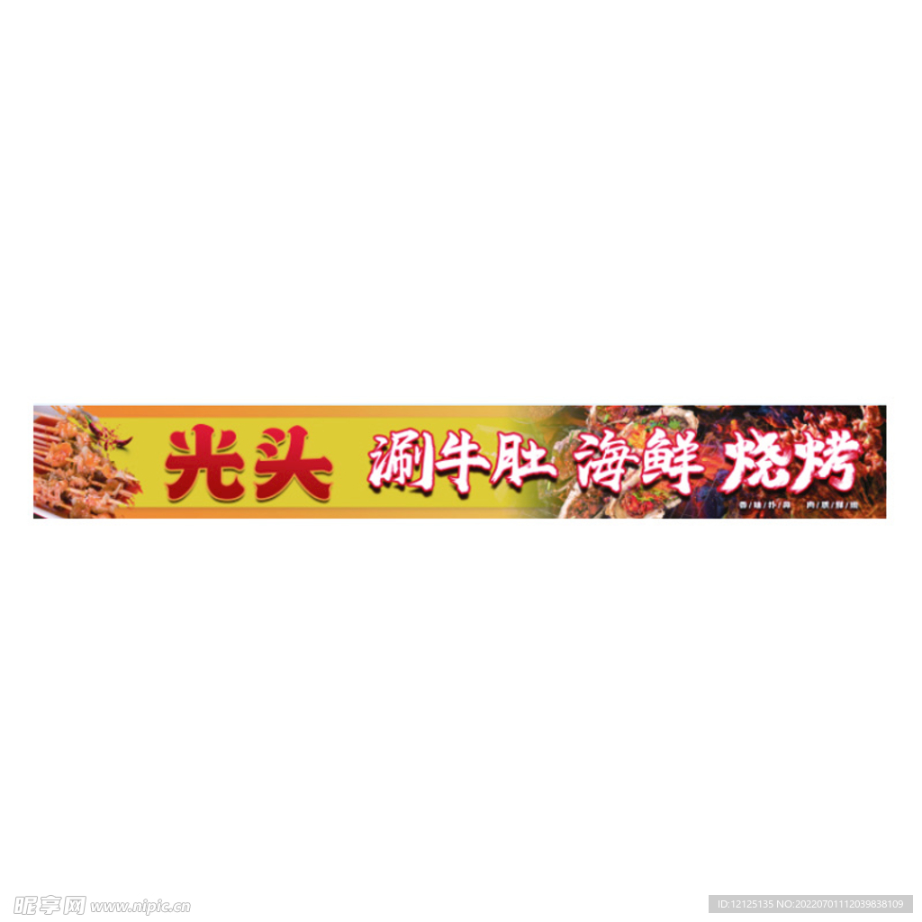 户外卡布灯箱设计