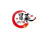 冒菜背景墙 