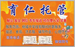育仁教育20210922名片
