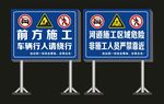 前方河道施工 安全标牌