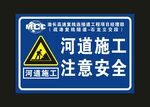 渝长高速复线 施工标牌