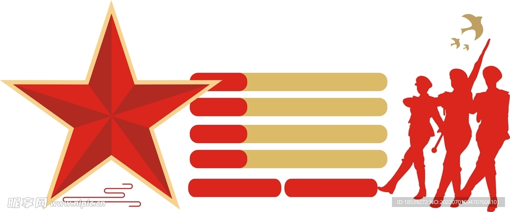文化墙