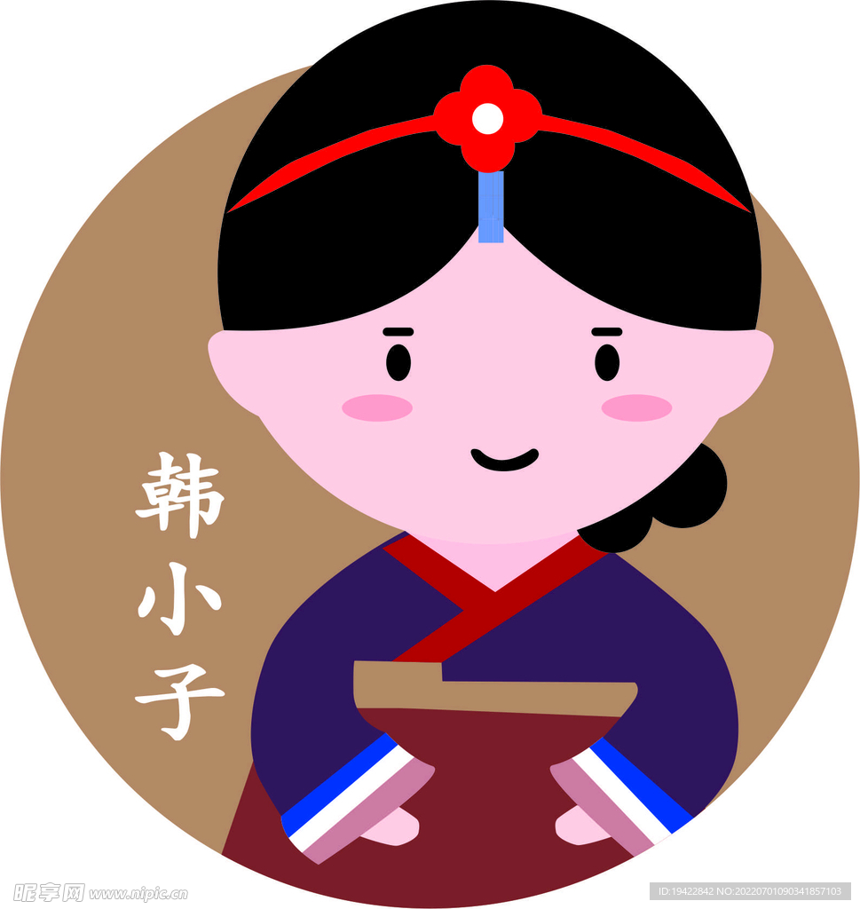 韩小子