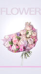 花束3