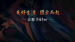 中国风背景 新中式肌理