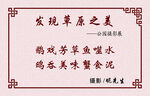 标签贴
