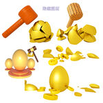 金蛋素材