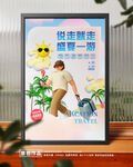 旅游