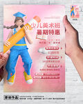培训班