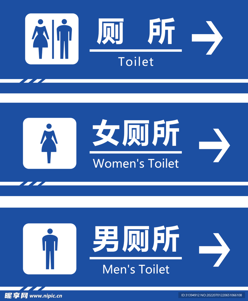 厕所logo