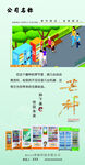 自动售货柜芒种宣传图