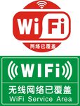 无线标志