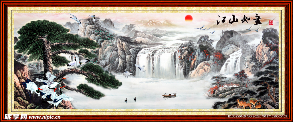 江山如画