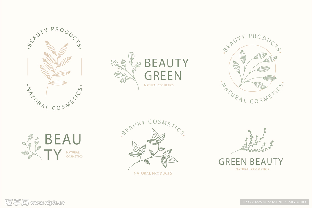 植物logo