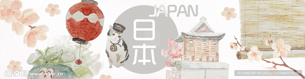 日系装饰元素