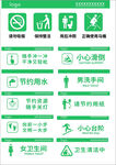 卫生间标牌