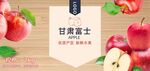 苹果标签