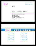简约名片