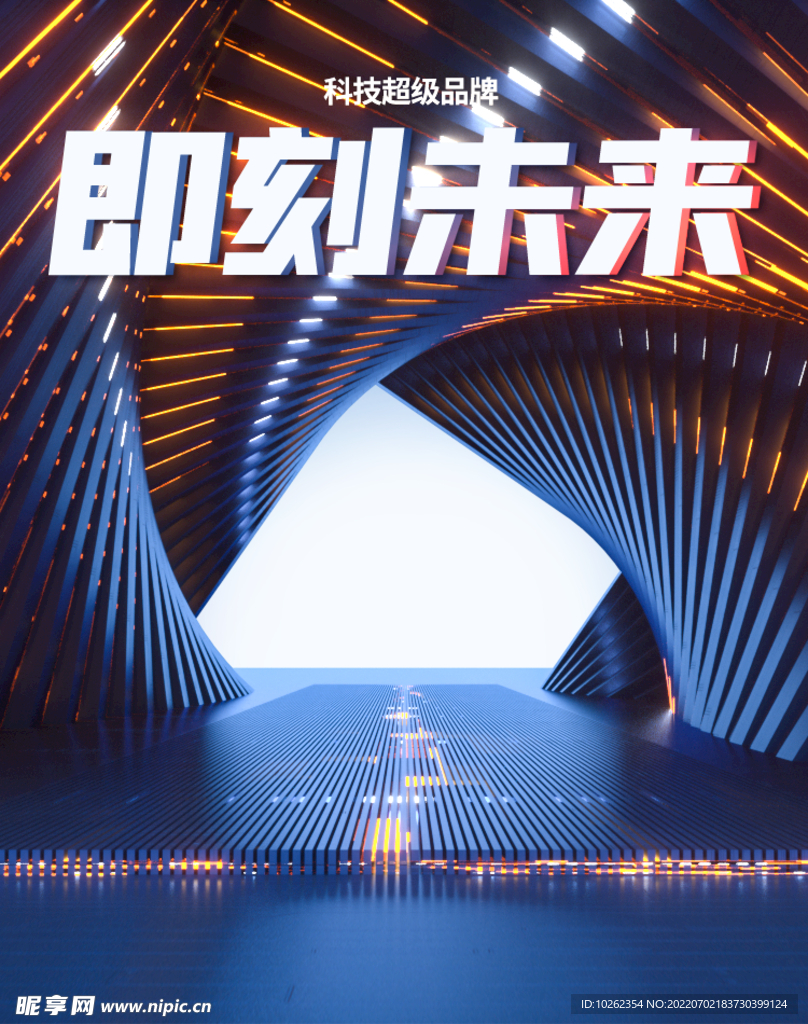 科技背景