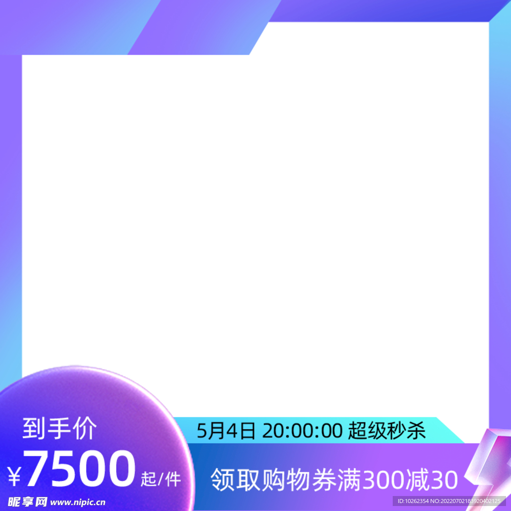 设计 淘宝 京东 电商 拼多多