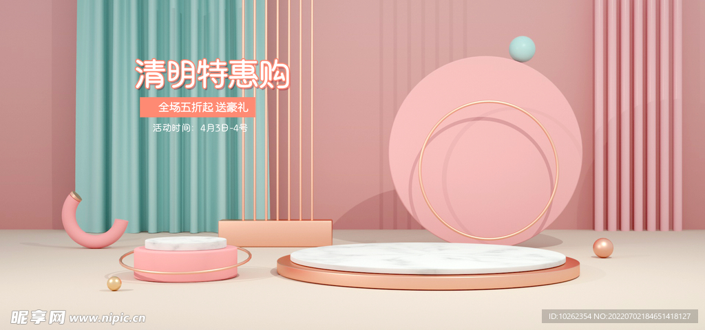 简约海报 家居海报设计 时