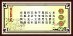 养心歌  