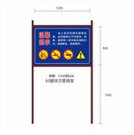 禁止游泳