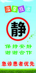 急诊患者优先