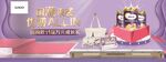 优博奶粉海报