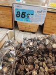 香菇  