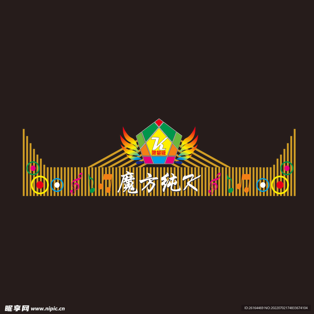 KTv门头设计