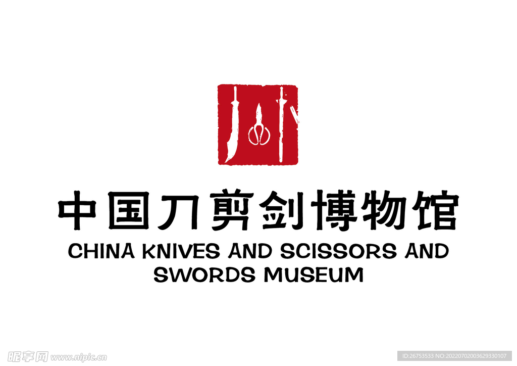 中国刀剪剑博物馆1 LOGO