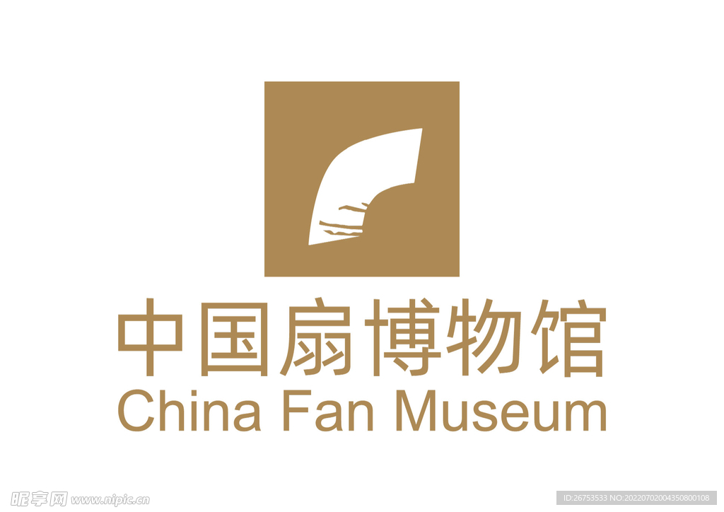 中国扇博物馆2 LOGO
