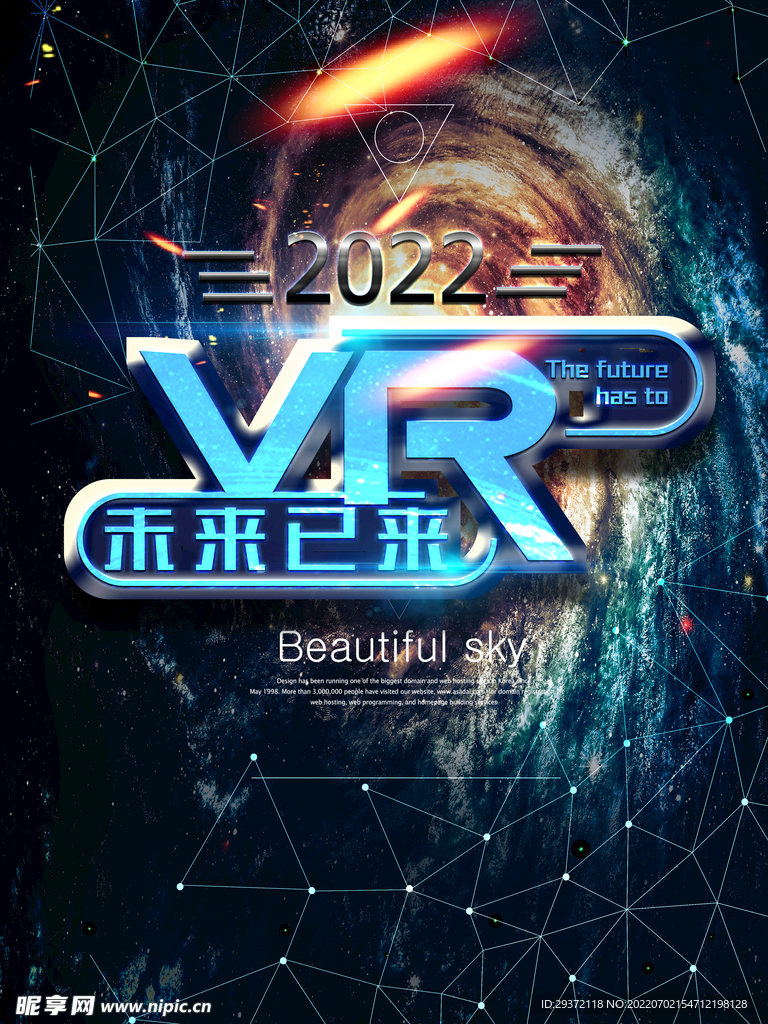 复古蓝色科技VR宣传海报