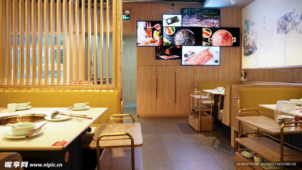 火锅店