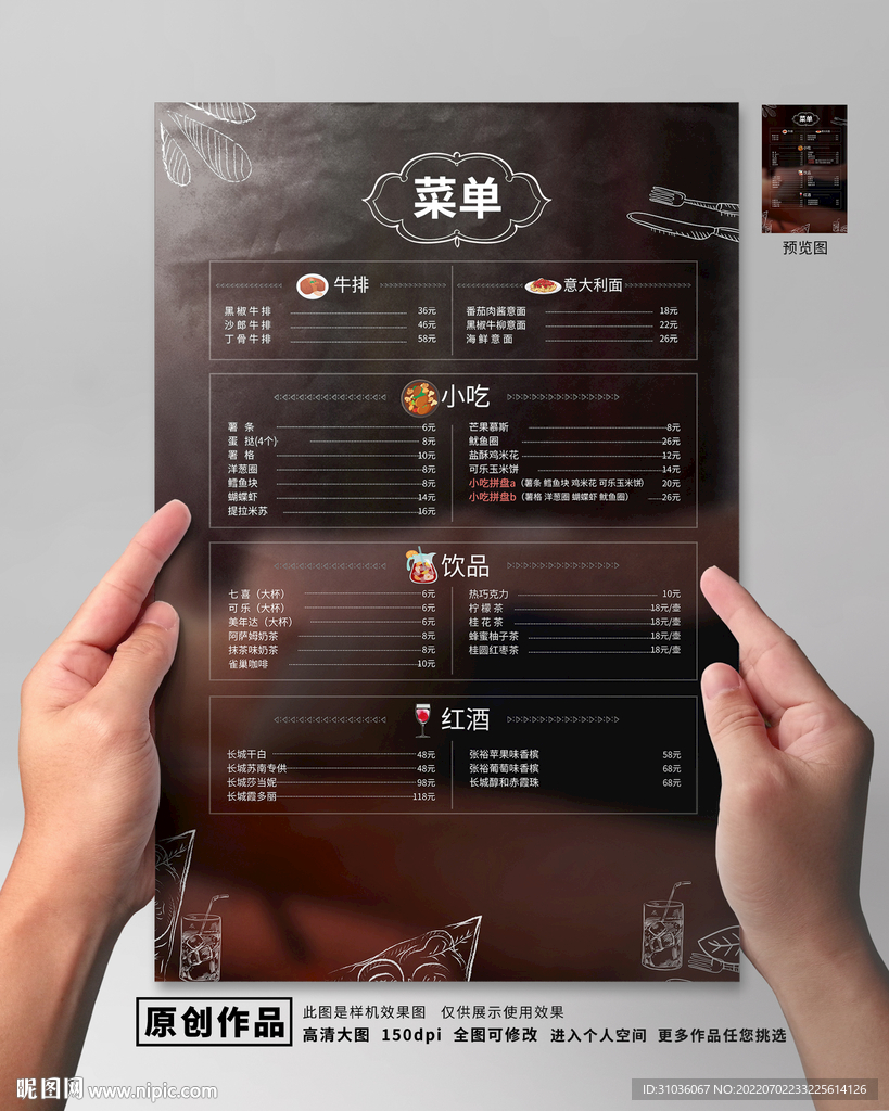 咖啡