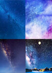 星空展