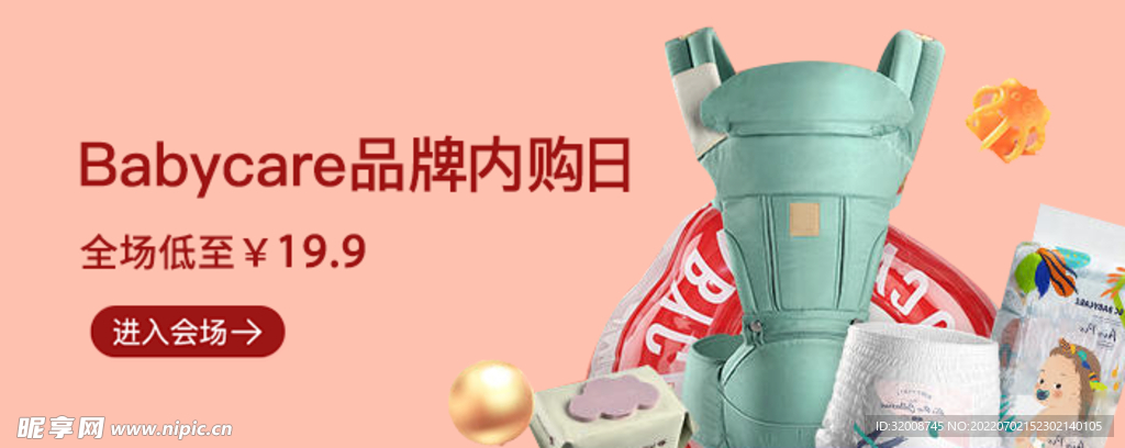 商品 海报 