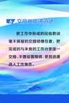 工作到位制度牌图片