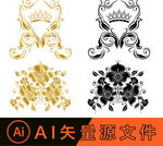花纹
