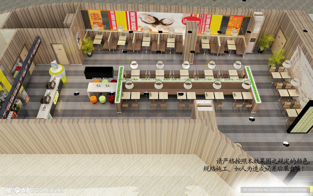 餐饮连锁店室内效果图