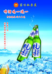 汉斯纯生