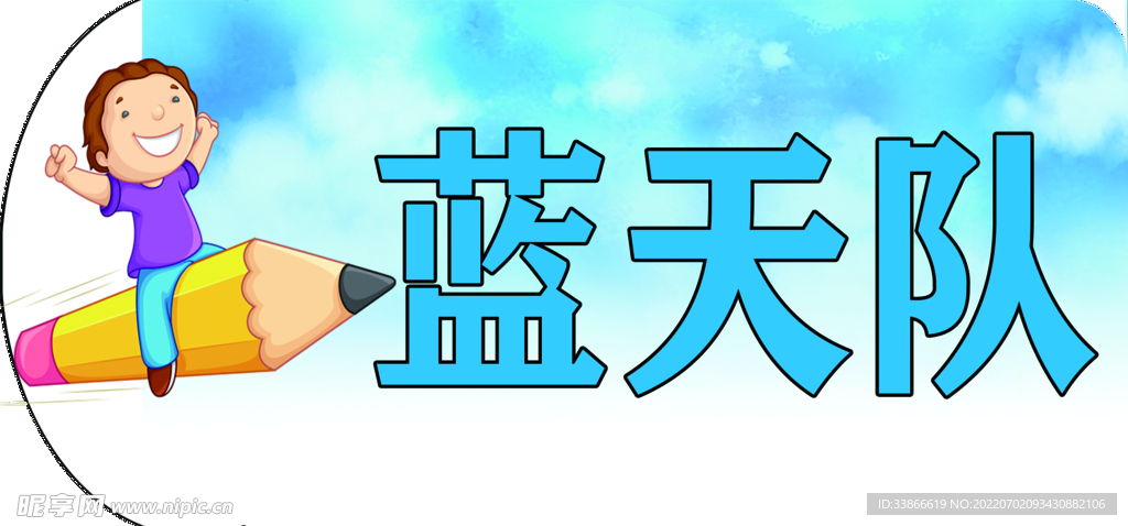 幼儿园
