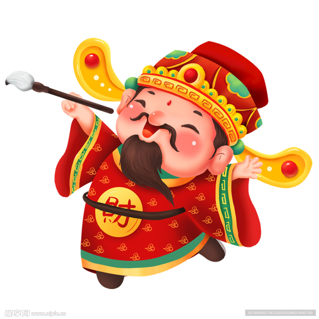 财神