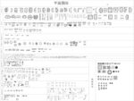 室内装修CAD平面图库