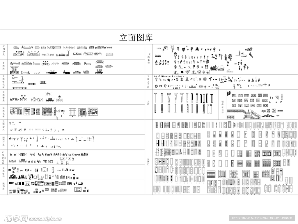 室内装修CAD立面图库