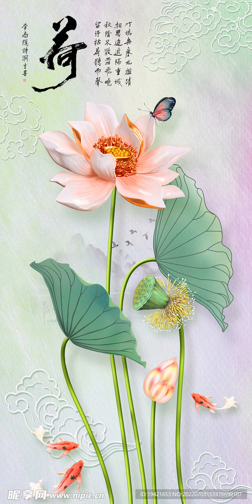 淡雅荷花玄关装饰画
