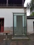 趵突泉