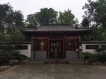 李清照纪念馆